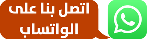 واتس اب ماجيك كويت صباغ الشرق - اصباغ الشرق - بالكويت 99007654 ☎ - صباغ رخيص - رقم صباغ رخيص - اصباغ الشرق - رقم صباغ - صباغ شاطر - صباغ خشب - اصباغ جوتن - اصباغ الكويت - صباغين - صباغ الكويت