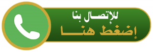 اتصال اخضر صباغ الفروانية - اصباغ الفروانية - بالكويت 99007654 - صباغ الفروانية رخيص - رقم صباغ الفروانية - صباغ الفروانية شاطر - صباغ خشب بالفروانية - صباغ هندي بالفروانية - صباغين الفروانية