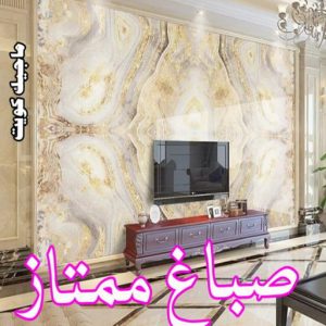 صباغ ممتاز صباغ الشرق - اصباغ الشرق - بالكويت 99007654 ☎ - صباغ رخيص - رقم صباغ رخيص - اصباغ الشرق - رقم صباغ - صباغ شاطر - صباغ خشب - اصباغ جوتن - اصباغ الكويت - صباغين - صباغ الكويت