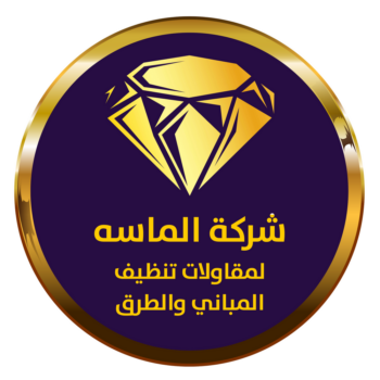 شركة تنظيف - تنظيف منازل - الماسة للتنظيف 94794735 - شركة تنظيف رخيص - تعقيم منازل - شركة تنظيف شقق - تنظيف رخيص - تنظيف شقق - تنظيف فلل وشقق - شركة تنظيف منازل