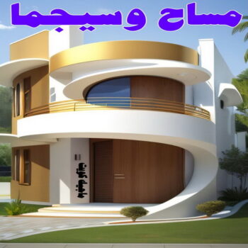 مساح - معلم مساح - مقاول مساح - بالكويت 99007654 - معلم مساح وسيجما - مساح دكت التكييف - فني مساح - معلم سيجما - مقاول سيجما - مساح الكويت