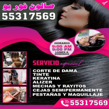 صالون تجميل - صالون خدمة منازل - صالون متنقل - صالون فوريو 55317569 - صالون منازل - خدمة منازل - رقم صالون - ارقام صالونات - صالونات تجميل - صالون - صالون نسائي