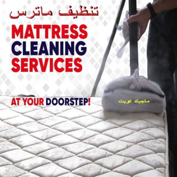 تنظيف ماترس الكويت - تنظيف الماترس بالكويت - شركة تنظيف ماترس 94794735 - تنظيف مراتب السرير - غسيل وتنظيف الماترس - شركة غسيل ماترس - شركة تنظيف ماترس